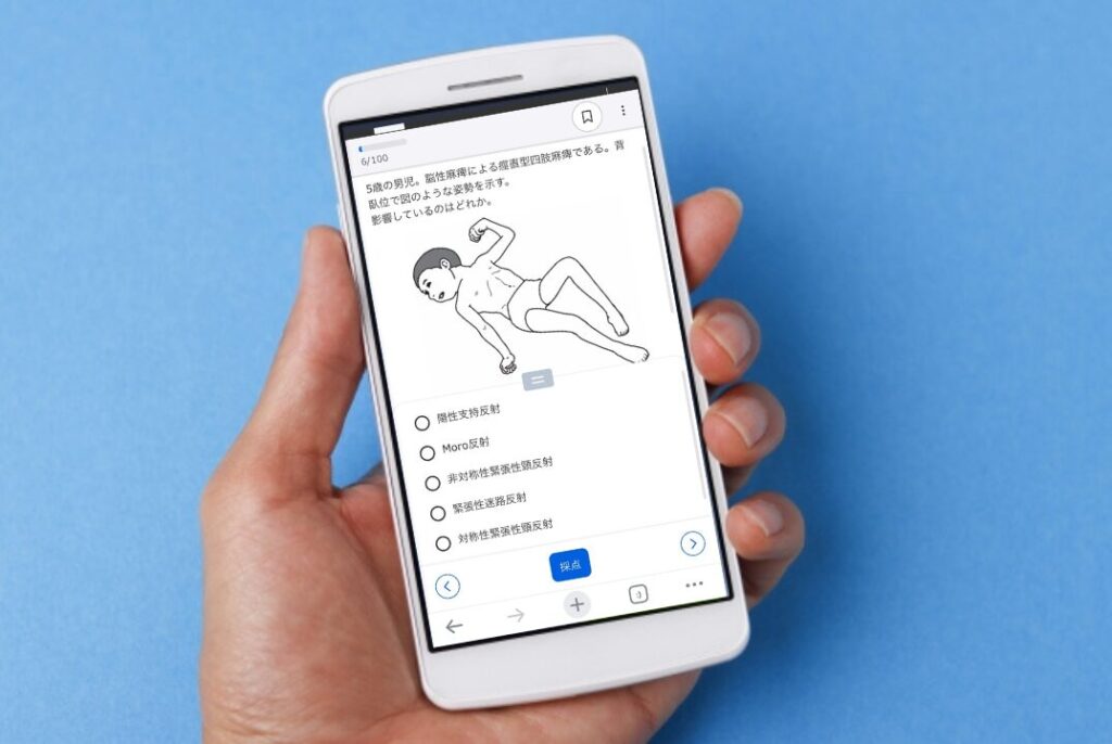 アプリでテストをどこでも受けられる